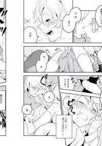 [Iimo] Innocent [Digital]