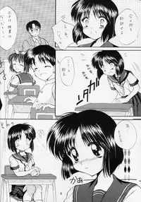 [Imomuya Honpo] Shiawase No Katachi (Kizuato)