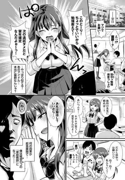 COMIC BAVEL 2020-06