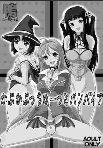 [Dasum & Puutaro] H-Campus H校园<第2季> ch.47 (chinese)