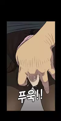 [Keum Sah Gong] Si-Eun Ch.1-20 (English) (Ongoing)