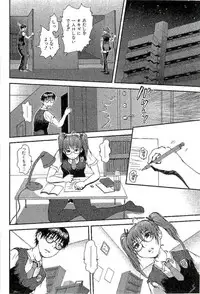 [Takayuki Kyomoto] Open Gate