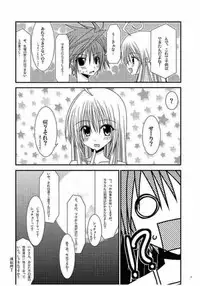 [valssu (Charu)] Over the Trouble! (To LOVE-Ru)
