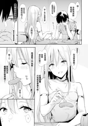 After Quest