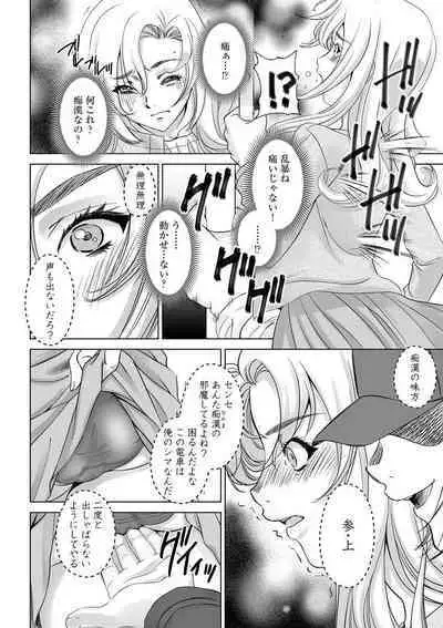 Netorare Hitozuma Mesu Harami