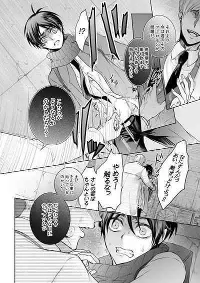 FANSERVICE COMPLETE BOOK