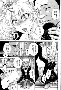 COMIC HOTMILK 2016-02