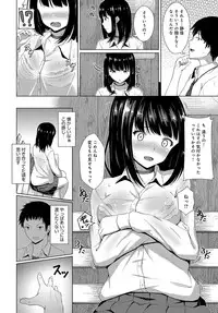 COMIC Anthurium 2019-01 [Digital]