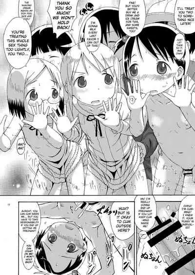 mashimaro ism extra