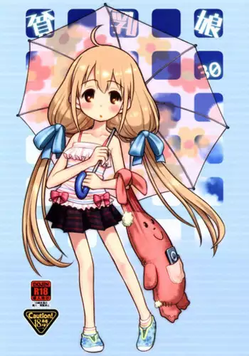 (C66) [Ashinoie (Various)] Hinnyuu Musume 13 (R.O.D THE TV)