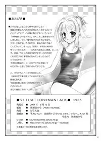[Garan Dou (Akara Kounose)] Situation Maniacs vol.0.5 Omake Hon