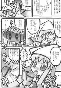 (Puniket 18) [Gururido (Various)] Shuukan Seinen Champi-bon (Various)