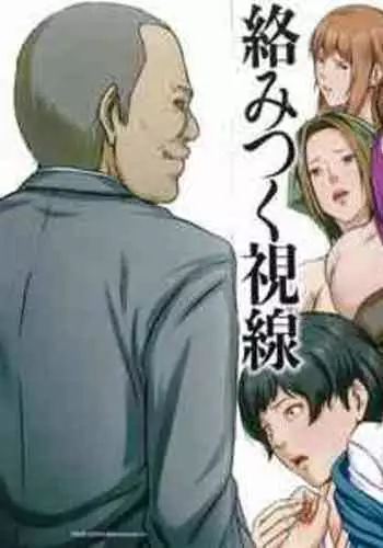 [Negurie] Karamitsuku Shisen