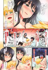 [Zanzi] ENGAGE IDOL