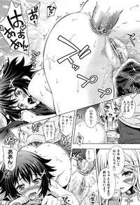 Comic Aun 2013-03