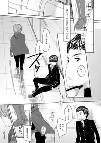 [Monogusa (Okada Kou)] COUNTDOWN (World Trigger) [Digital]