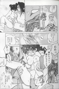 [Amanatsu Makoto] EVERYTHING