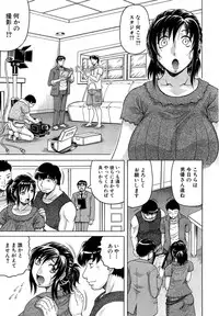 COMIC Mugen Tensei 2014-11