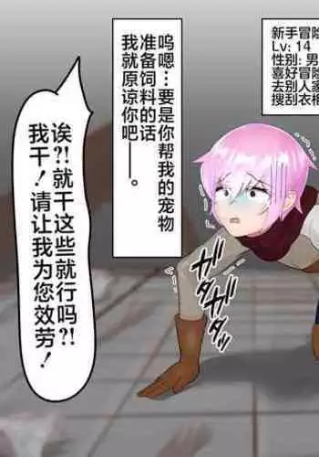 デザイアオブテンダー