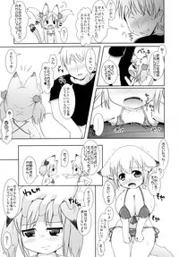 (C88) [cat expert (Nekousa)] Neko Puni! Remix 2