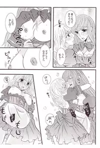 [Anthology] Yurikan Miel
