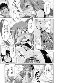 COMIC RiN 2011-04