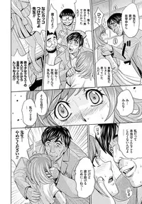 [Kaneyama Shin] Hitozuma Chigoku [Digital]
