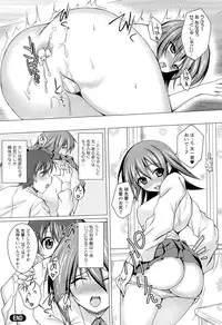 [Takeda Aranobu] Hime Hame Trip