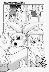 [Dozamura] Love Rough Rhapsody