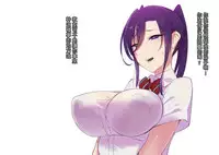 [SHIS (Z-ton)] Mesu Dachi EX [Chinese] [Digital]