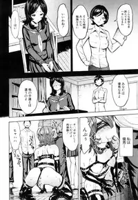 COMIC Mugen Tensei 2018-09 [Digital]