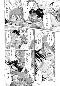COMIC RiN 2011-04