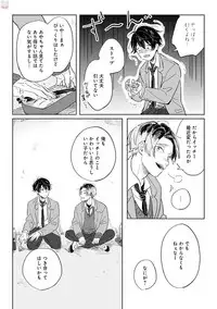GATEAU 2018-03