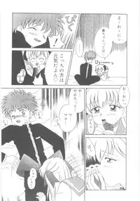 [Chinjao Roosu] Imouto no Dorei