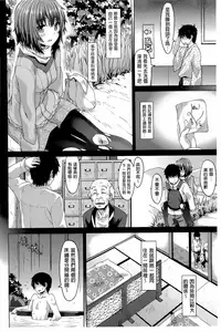 [燵成][潤愛メドレー][chinese]