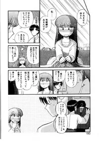 [GAASAN] nangina koino monogatari