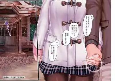 Yolki Palki Sakuhinshuu 1