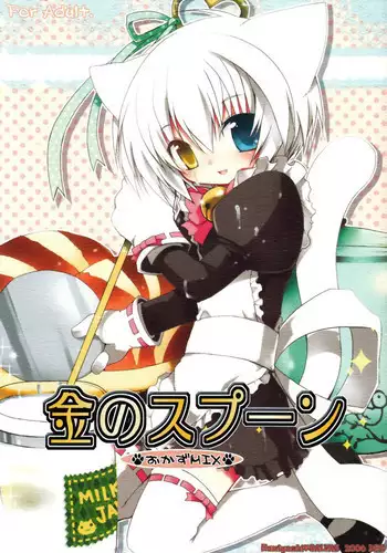 (C92) [GALVAS (Kamiyoshi)] Gyoukan! 4 (LKproject) [Chinese] [無邪気漢化組]