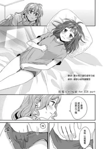 truth⇄PARADOX