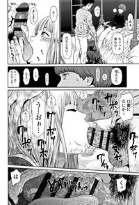 [Higashiyama Show] Implicity 2