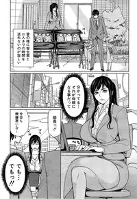 COMIC Mugen Tensei 2014-12