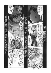 (SC2016 Winter) [Uzigaya (Uziga Waita)] Doku Doku GRAVESTONE Kanketsu Hen