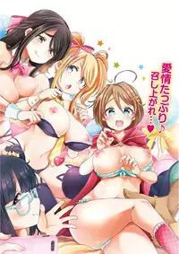 [Kamiya Zuzu] Strawberry Time [Chinese]