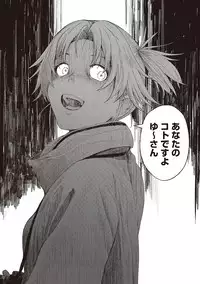 [Ryoh-zoh] Ai Mai Crisis Ch. 1-3