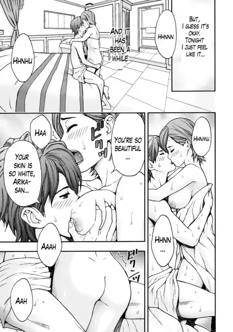 Onee-san no Junai Karte