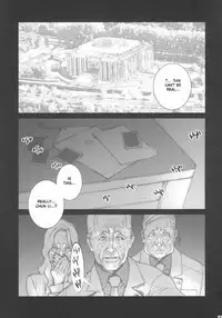 (COMIC1☆2) [Engram (Motchie, nori-haru)] Reijoku (Street Fighter) [English] [desudesu]
