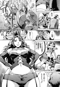 COMIC MUJIN 2010-08