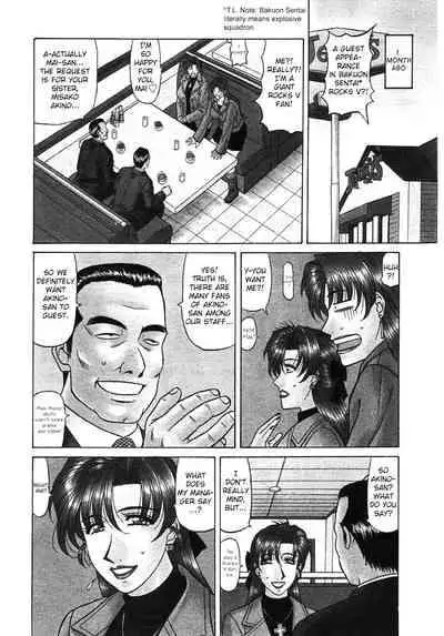 [Ozaki Akira] Kochira Momoiro Company Vol. 3 - Ch.1-8 [English]