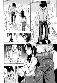 COMIC Mugen Tensei 2016-07