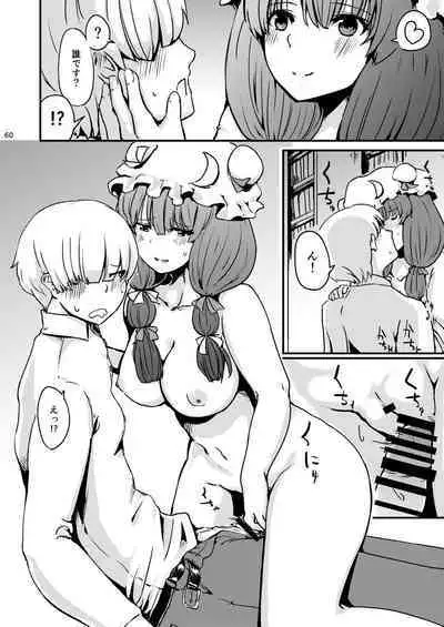 Midara Soushuuhen